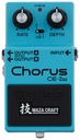 Boss CE-2w Chorus